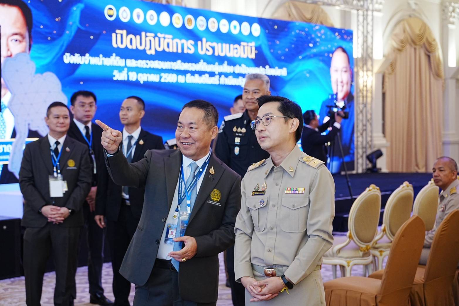 กรมพัฒน์จับมือกรมที่ดินลุยทำงานต่อ ป้องกันและปราบปรามธุรกิจนอมินี