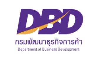 กรมพัฒนาธุรกิจการค้า
