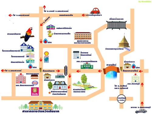 สำนักงานพาณิชย์จังหวัดชัยนาท